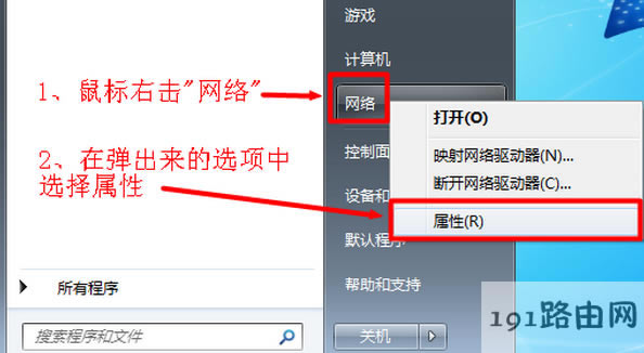網(wǎng)絡(luò) 網(wǎng)絡(luò)