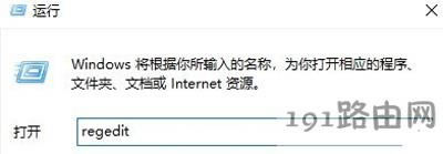Win10電腦玩游戲屏幕閃爍抖動怎么辦