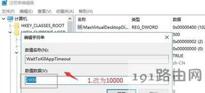 Win10電腦玩游戲屏幕閃爍抖動怎么辦