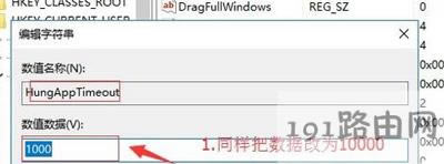 Win10電腦玩游戲屏幕閃爍抖動怎么辦