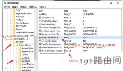 Win10電腦玩游戲屏幕閃爍抖動怎么辦