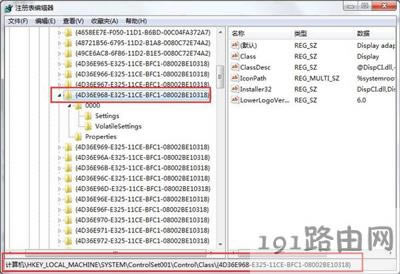 Win7ϵy(tng)XĻȲ޸ôk