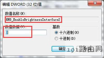 Win7ϵy(tng)XĻȲ޸ôk