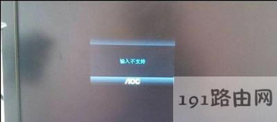 Win10ϵy(tng)@ʾĻʾݔ벻ֵ֧ĽQ