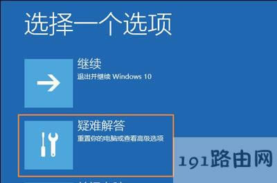 Win10ϵy(tng)@ʾĻʾݔ벻ֵ֧ĽQ