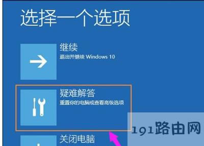 Win10@ʾʾݔ벻֧ôk