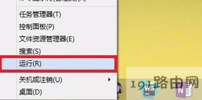 Win8ϵy(tng)_ܛʾ(yng)óò_