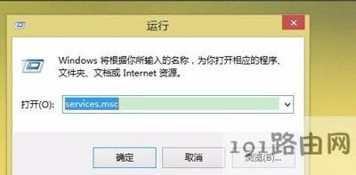 Win8ϵy(tng)_ܛʾ(yng)óò_