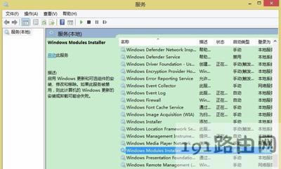 Win8ϵy(tng)_ܛʾ(yng)óò_