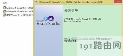 Win8ϵy(tng)_ܛʾ(yng)óò_