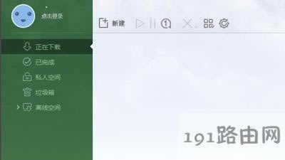 Win8ϵy(tng)_ܛʾ(yng)óò_
