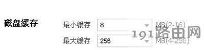 迅雷下載速度很慢的解決方法
