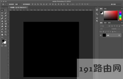 Photoshop夢(mèng)幻發(fā)光效果制作方法