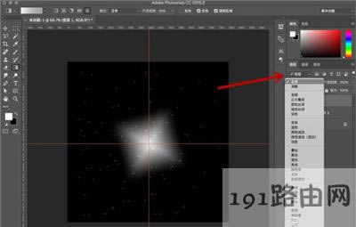 Photoshop夢(mèng)幻發(fā)光效果制作方法