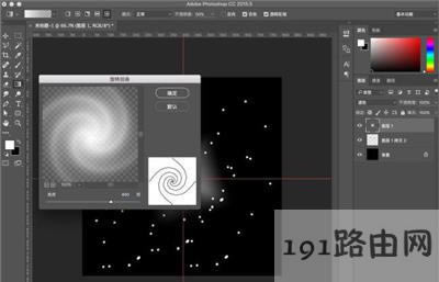Photoshop夢(mèng)幻發(fā)光效果制作方法