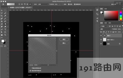 Photoshop夢(mèng)幻發(fā)光效果制作方法
