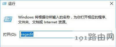 安裝Office 2016提示找不到Office.zn-cn\OfficeLR.cab的解決方法