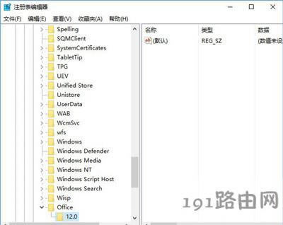 安裝Office 2016提示找不到Office.zn-cn\OfficeLR.cab的解決方法