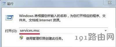 Win7ϵy(tng)_ܛʾoӲò_ĽQ