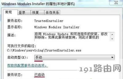 Win7ϵy(tng)_ܛʾoӲò_ĽQ