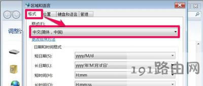 Win7ϵy(tng)_ܛ@ʾyaĽQ