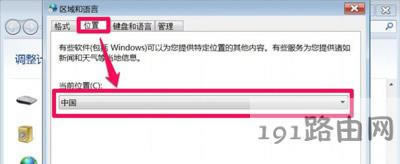Win7ϵy(tng)_ܛ@ʾyaĽQ
