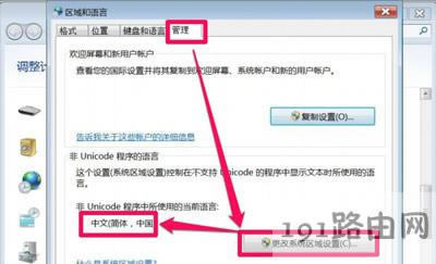 Win7ϵy(tng)_ܛ@ʾyaĽQ