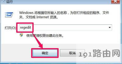Win7ϵy(tng)_ܛ@ʾyaĽQ