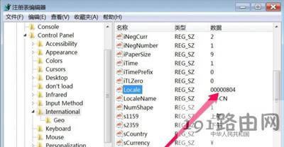 Win7ϵy(tng)_ܛ@ʾyaĽQ
