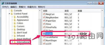 Win7ϵy(tng)_ܛ@ʾyaĽQ