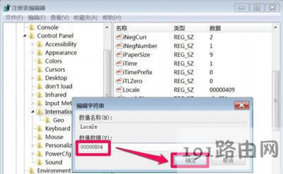 Win7ϵy(tng)_ܛ@ʾyaĽQ