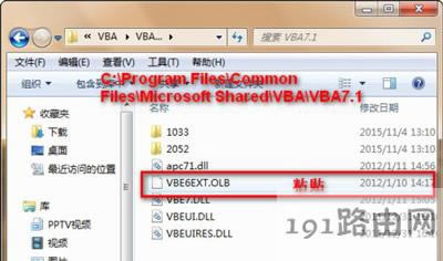 solidworks_(ki)r(sh)ʾVBE6EXT.OLBܱdĽQ