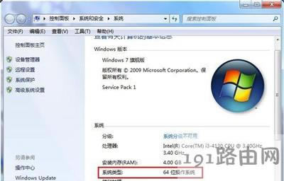 Win7系統(tǒng)打開軟件提示應(yīng)用程序無法正常啟動(dòng)的解決方法