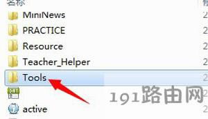 Win7ϵy(tng)_ܛʾ]עeĽQ