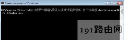 Win7ϵy(tng)_ܛʾ]עeĽQ