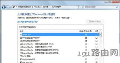 steam軟件客戶端不能正常更新的解決辦法