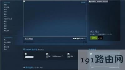 steamܛDȫ@ʾôk