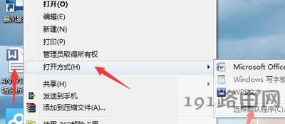 WPS運行時提示無法初始化Visual Basic環(huán)境的解決辦法