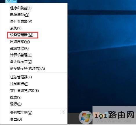 Win10ϵy¸ӌO䮐̎