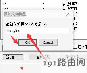 win10ϵy޸ļA?win10ϵyoļAӈDƬķ