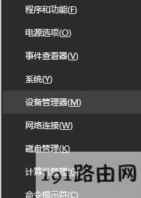 win10ϵy(tng)160wifi_ʧôQ?160wifio_c(din)ĽQ