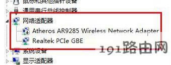 win10ϵy(tng)160wifi_ʧôQ?160wifio_c(din)ĽQ