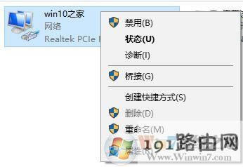 win10ϵy(tng)160wifi_ʧôQ?160wifio_c(din)ĽQ