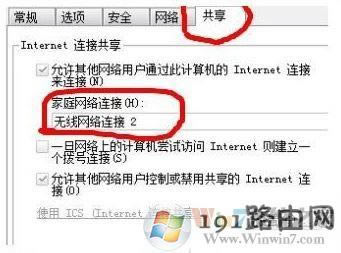 win10ϵy(tng)160wifi_ʧôQ?160wifio_c(din)ĽQ