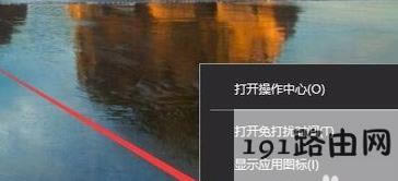 win10ôصP(gun)]½Ǐ?win10P(gun)]½ϵy(tng)ϢĲ