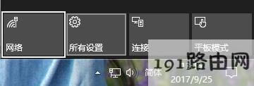 win10ôصP(gun)]½Ǐ?win10P(gun)]½ϵy(tng)ϢĲ