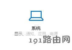 win10ôصP(gun)]½Ǐ?win10P(gun)]½ϵy(tng)ϢĲ