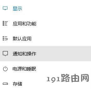 win10ôصP(gun)]½Ǐ?win10P(gun)]½ϵy(tng)ϢĲ