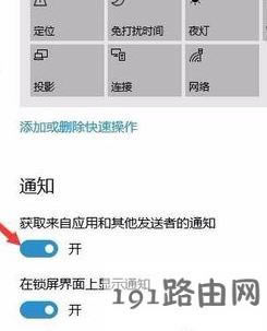 win10ôصP(gun)]½Ǐ?win10P(gun)]½ϵy(tng)ϢĲ