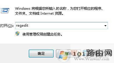 win10系統(tǒng)命令提示符已被系統(tǒng)管理員停用的解決方法